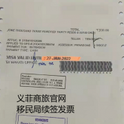 菲律宾签证过期滞留什么后果.逾期怎么续签？