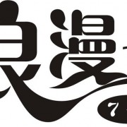 祭词诗句（祭诗大全）