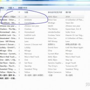 网易云音乐上的歌曲怎么下载mp3上？