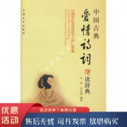 国学经典诗词句（国学诗词语录）