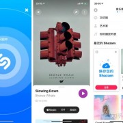 听歌、搜歌、发现好歌……除了网易云音乐、QQ音乐，你还可以试试这些App