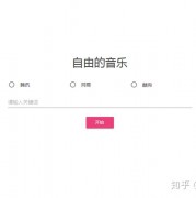 分享5个无损音乐下载网站，你想听的都能找的到！