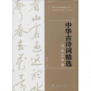 有关大海的古诗词（大海的古诗词名句）