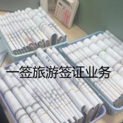 泰国学生签证办理需要多少费用（办理流程）