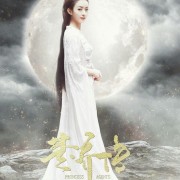 《楚乔传》经典台词，最后一句触动人心你的能力决定你能看到的