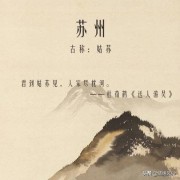 古诗词的感情赏析的论文