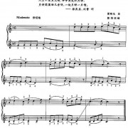 没有爱的人都一个样歌词和简谱