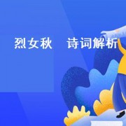 翡翠茶叙的诗句（茶叙的诗句）