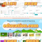免费!8个超实用的早教资源网站，0-12岁宝宝适用，赶快收藏起来！