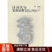 评价民谣的诗词（评价民谣的诗词歌赋）
