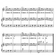 只想一生陪你走歌词，歌谱，简谱，吉他谱