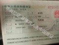 菲律宾人去中国办理的签证类型   菲律宾人入华探亲签怎么办  华商签证告诉你