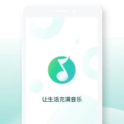 小米音乐4.6.0.0发布：支持还原歌曲信息、增加车载歌词等