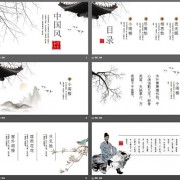 励志古诗词赏析（励志古诗词赏析）