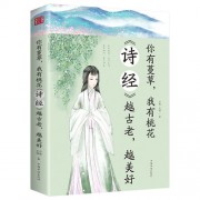 艺术类经典古文