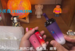 RXS奶茶杯在哪里可以购买？星空杯，流体熊，可乐罐，口味多多，欢迎咨询2023已更新