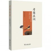 带有烟的古诗词有哪些（带有南烟的古诗词）