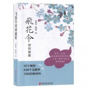 陆游的诗句和诗词（陆游的全部诗句及赏析）