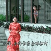 如何评价电视剧《粉红女郎》？