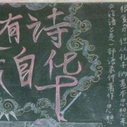 描绘母亲的古诗词