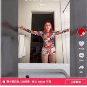 「Inpander」现在，2022年夏季，海外TikTok热门歌曲有哪些？