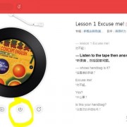 网易云音乐上的歌曲怎么下载mp3上？