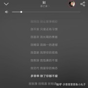 盘点那些适合表白的歌曲！！！