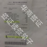 菲律宾怎么续办旅游签(旅游签续签攻略)-华商签证告诉你