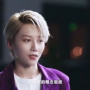 如何评价刘雨昕新上线的歌曲《守望者》？