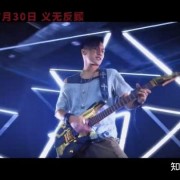 《怒火》谢霆锋甄子丹拍电影主题曲MV，吉他钢琴对垒斗Chok