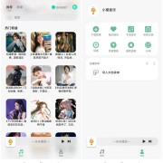 有什么音乐软件APP可以全部免费下载歌曲？
