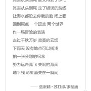 你最喜欢Angela张韶涵的哪一首歌？