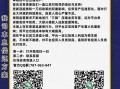 易通贷2023年最新清退回款消息，这次回款工作确定了，兑付工作已开启，流程简单