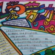 读书的诗句和经典语录