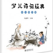 兔子 诗词（兔子视频大全）