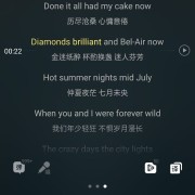 有哪首外文歌是你的最爱？