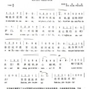 可爱的蓝精灵歌词和简谱