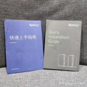 稳定可靠小白也能轻松上手的群晖DS218play内附玩物下载体验