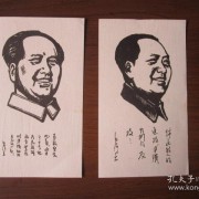 含沛字的古诗词