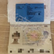 什么是菲律宾9G工作签证 9G工签的分类有哪些 华商为您解忧