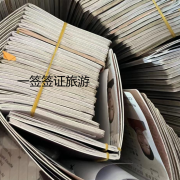 泰国签证被拒签之后怎么办,被拒签多久能重签