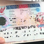 泰国旅游签接机（泰国旅游签带关接机）