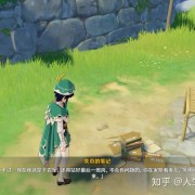 《原神》音乐再度更新，你最喜欢其中哪一首，你和这首音乐又有着怎样的故事？