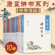 春晓古诗词田字格（春晓古诗词抄写田字格）