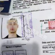什么情况需要办理菲律宾ecc   怎么办理- 华商签证讲解