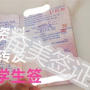 办理泰国学生签需要什么材料 奋美签证讲解