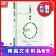 描写打字的诗句大全
