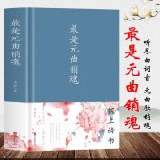 衾字的古诗词（衾字的古诗）