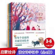 杜甫描写美女的诗句古诗（杜甫抱美女）