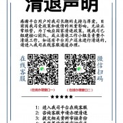“善行创投”2023年最新兑付消息：回款进展最新情况如何，让我们继续关注